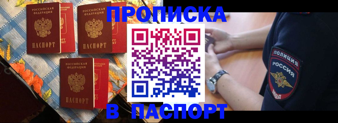 временная регистрация госуслуги в Керчи