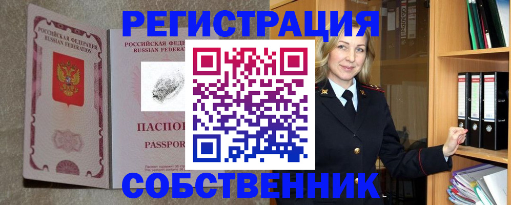 форма 3 в Керчи