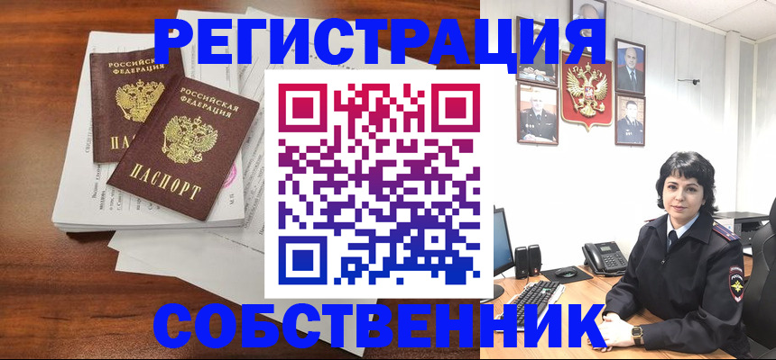 пропишу в квартире в Керчи